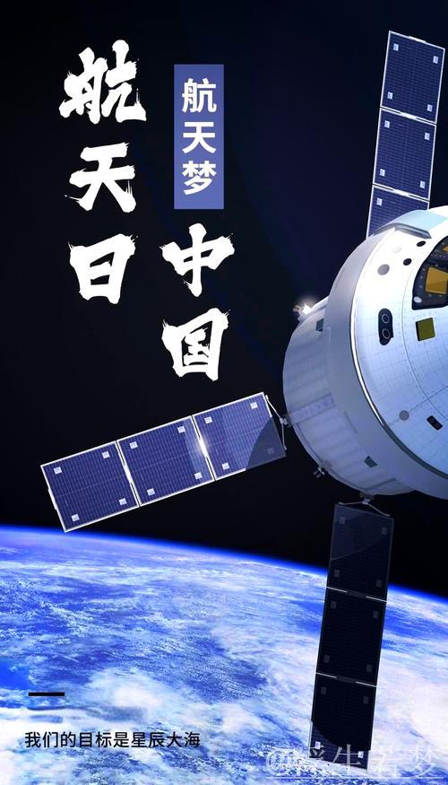 逐梦九天——我国商业航天抓住“黄金机遇期”