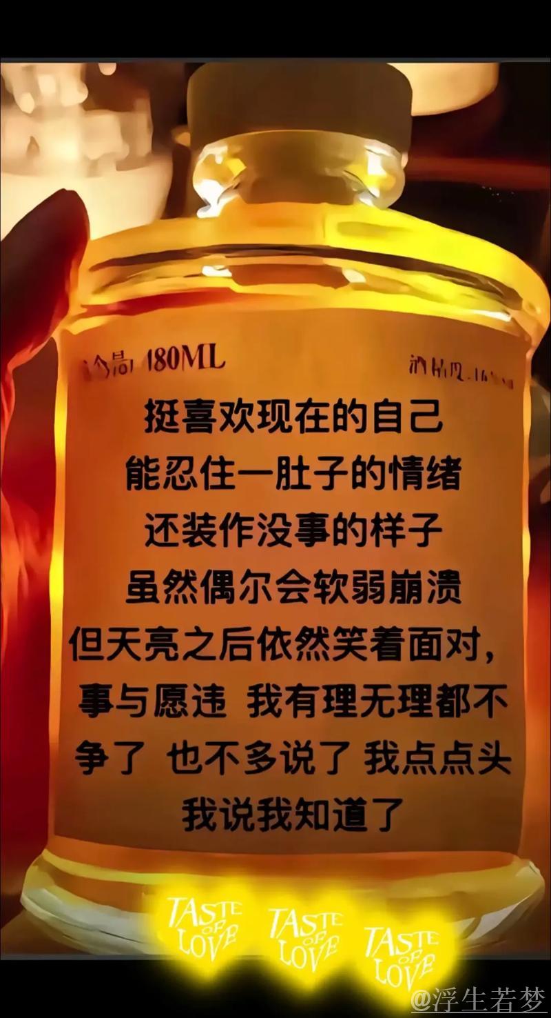 King自食其果,思婷难改命运,TT遗憾出局 King自食其果,思婷难改命运,TT遗憾出局