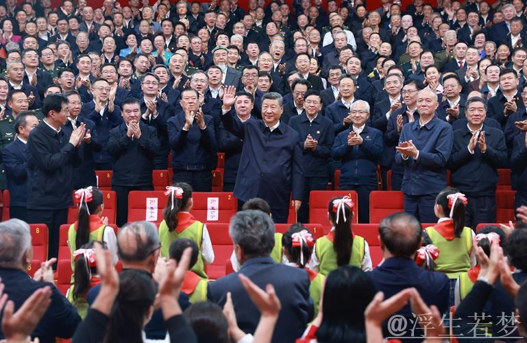 新疆维吾尔自治区成立70周年庆祝大会隆重举行 习近平出席大会