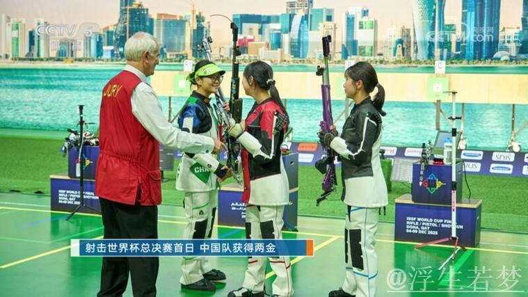 中国队摘得射击世界杯总决赛首日双金 中国队摘得射击世界杯总决赛首日双金